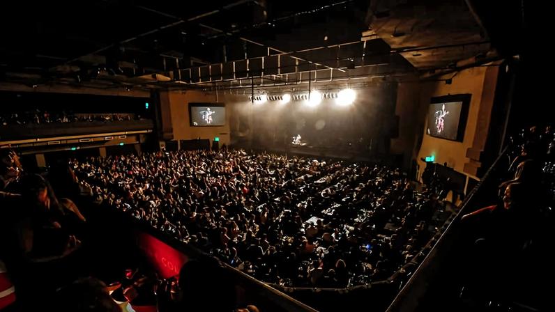 Com algumas mudanças, Tom Brasil, casa de shows de SP, reabriu como Tokio Marine Hall em 12 de março