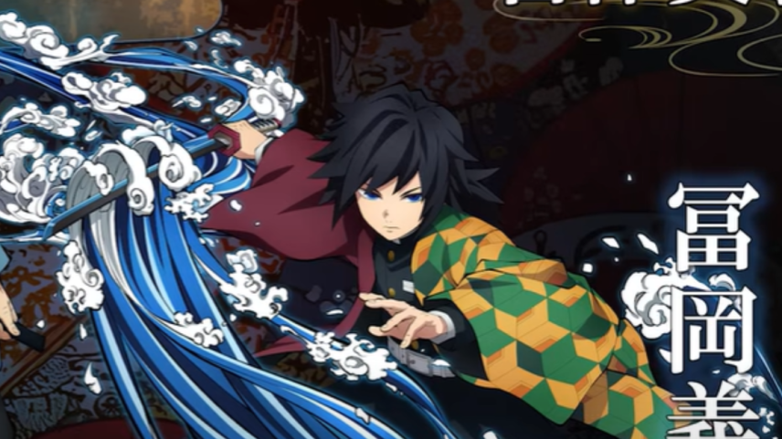 Demon Slayer: Kimetsu no Yaiba | Novo jogo da franquia ganha trailer com gameplay - assista (Foto: Reprodução)