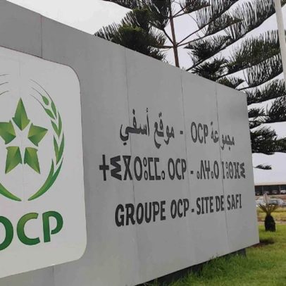 OCP investe no Brasil e amplia suas operações no setor de fertilizantes
