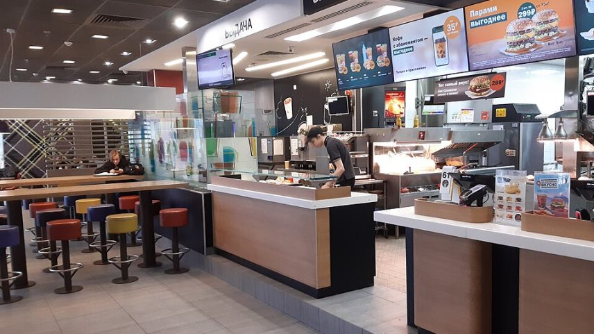 Mc Donald's fake: Vkusno i Tochka cresceu 20% em receita no ano passado (Foto: Wikimedia Commons)