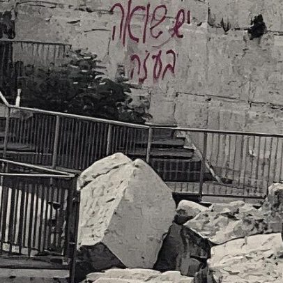 Muro das Lamentações é pichado em protesto contra ofensiva israelense em Gaza
