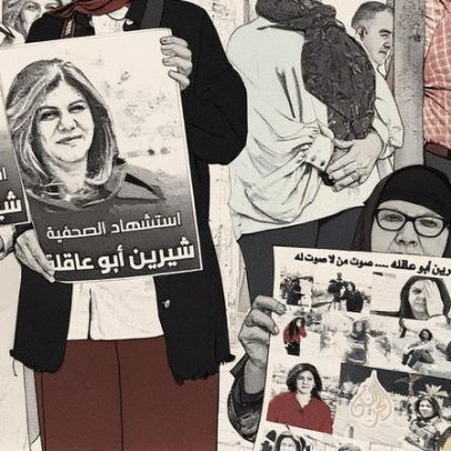 Guerra e censura expõem os desafios do jornalismo em Gaza e Israel