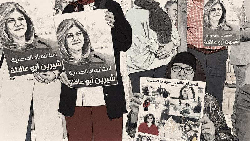Palestinos exibem cartazes em memória da jornalista da al-Jazeera Shireen Abu Aqleh, morta durante cobertura de operação israelense em campo de refugiados de Jenin, em 11 de maio de 2022, em Hebron (Foto: HAZEM BADER / AFP)