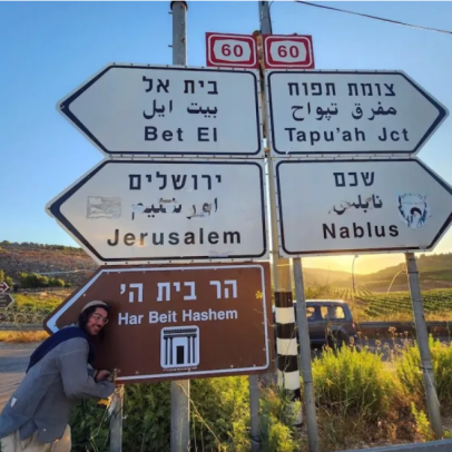 Placas em Jerusalém sinalizam caminho para a construção do Terceiro Templo