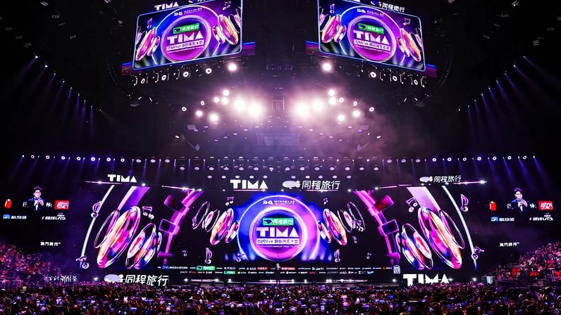 Cerimônia de premiação dos 2025 TMElive International Music Awards (TIMA) realizada na Galaxy Arena em Macau, China (Foto: Reprodução)
