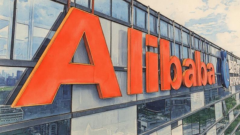 O edifício do escritório da Alibaba em Nanjing, província de Jiangsu, China, em 28 de agosto de 2024. (Foto: CFOTO | Future Publishing | Getty Images)