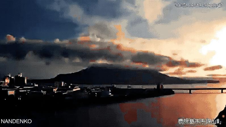 Meteoro em forma de bola de fogo azul iluminou o céu noturno do Japão (Foto: Reprodução/X)