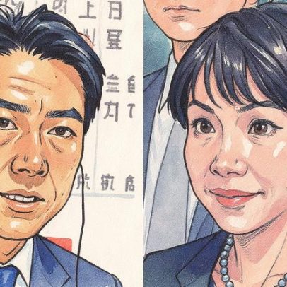 Partido japonês define novo primeiro-ministro em eleição no início de outubro