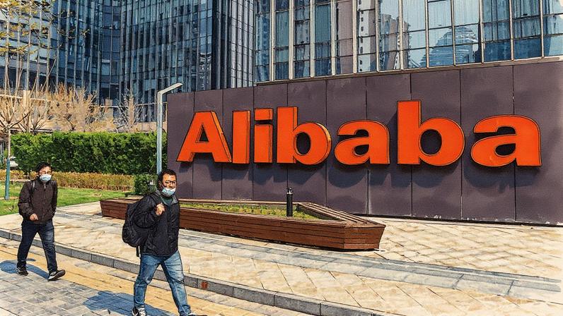 Novo chip da Alibaba será produzido por uma empresa chinesa (Foto: Reprodução)