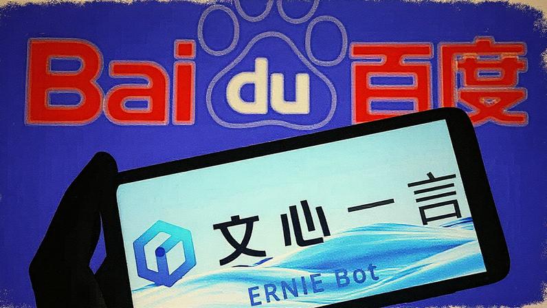 Baidu lançou uma série de aplicações de IA após a aprovação pública de seu chatbot Ernie (Foto: Reprodução)