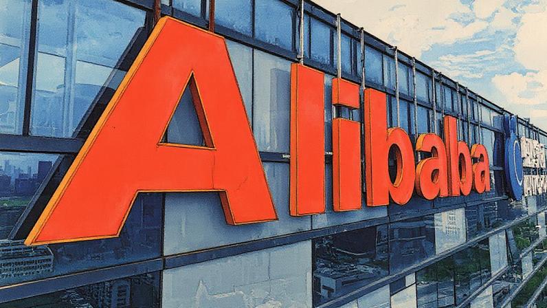 Edifício do escritório da Alibaba em Nanjing, província de Jiangsu, China (Foto: Reprodução)