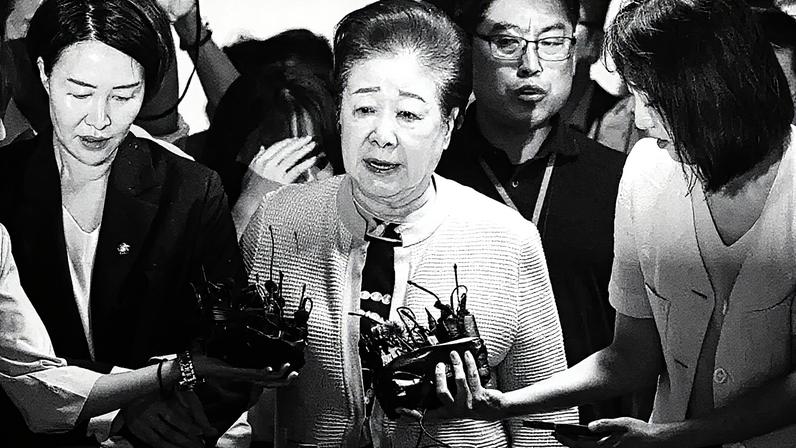 Viúva de 82 anos do fundador da igreja, Moon Sun-myung, é apoiada por assistentes enquanto caminha (Foto: Reprodução)