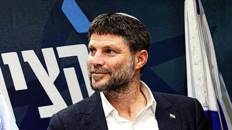 Ministro das Finanças de Israel, Bezalel Smotrich, participa de reunião no Parlamento em Jerusalém (Foto: Reprodução)