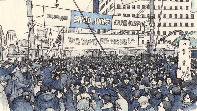 Manifestantes protestam em frente ao Parlamento da Coreia do Sul após decreto da lei marcial (Foto: Reprodução)