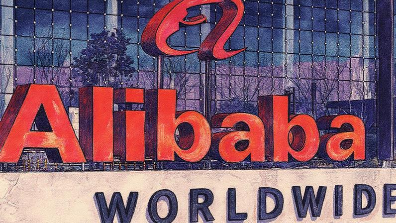 Placa de sinalização na sede do Alibaba Group em Hangzhou, China (Foto: Reprodução)