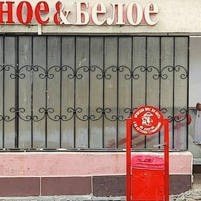 Pelo menos 25 morrem na Rússia por venda de álcool adulterado