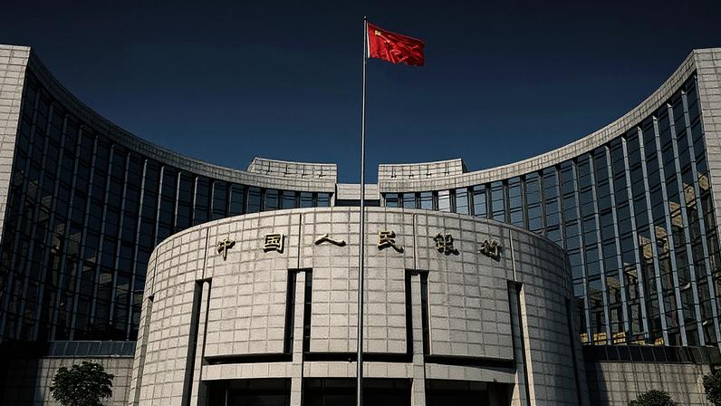 Edifício do Banco Popular da China em Beijing, China (Foto: Reprodução)