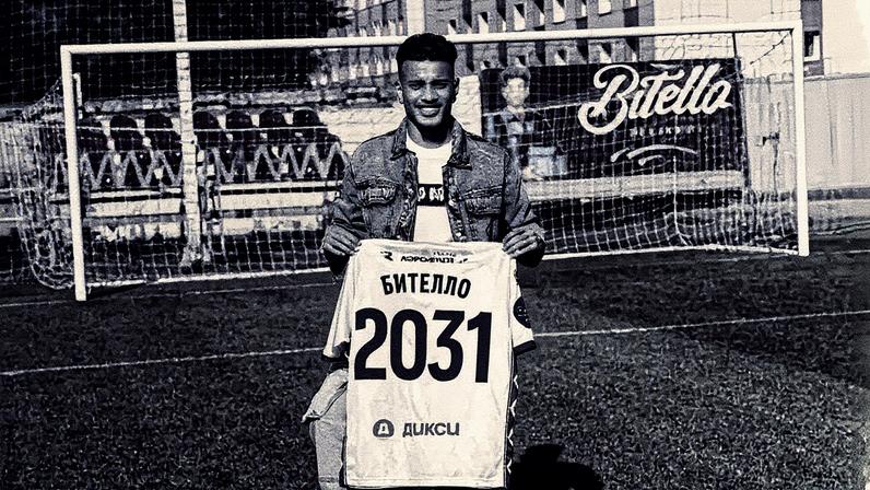 Bitello renova contrato com o Dinamo Moscou até 2031 (Foto: Reprodução)