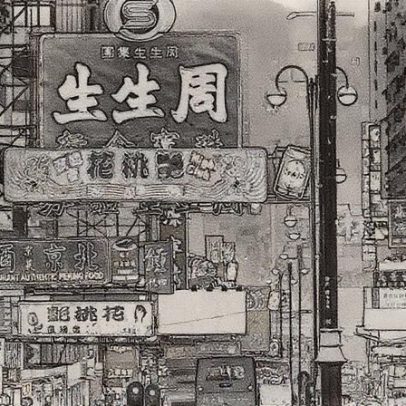 Nikkei 225 do Japão ultrapassa 45 mil pontos e atinge novo recorde histórico