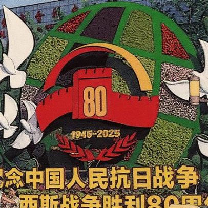 Partido Comunista da China analisa o desfecho da II Guerra Mundial
