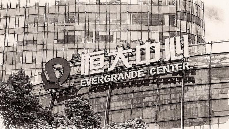 Evergrande: controladora foi excluída da bolsa de Hong Kong em agosto de 2025 (Foto: Reprodução)