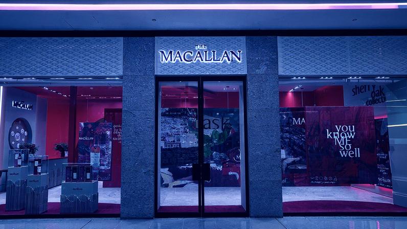 A Macallan apresenta novas experiências sensoriais e produtos exclusivos em uma pop-up em São Paulo (Foto: Reprodução)