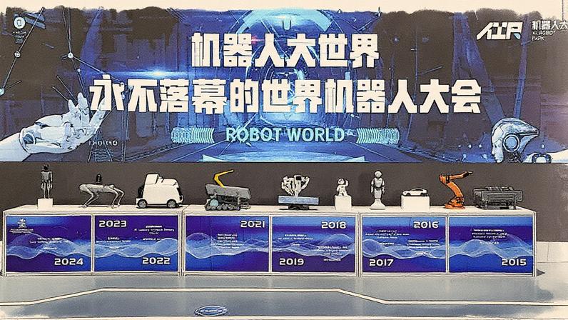 Robôs em exibição na loja 4S de robôs de inteligência incorporada, inaugurada em Beijing, China, em 6 de agosto de 2025 (Foto: Reprodução)