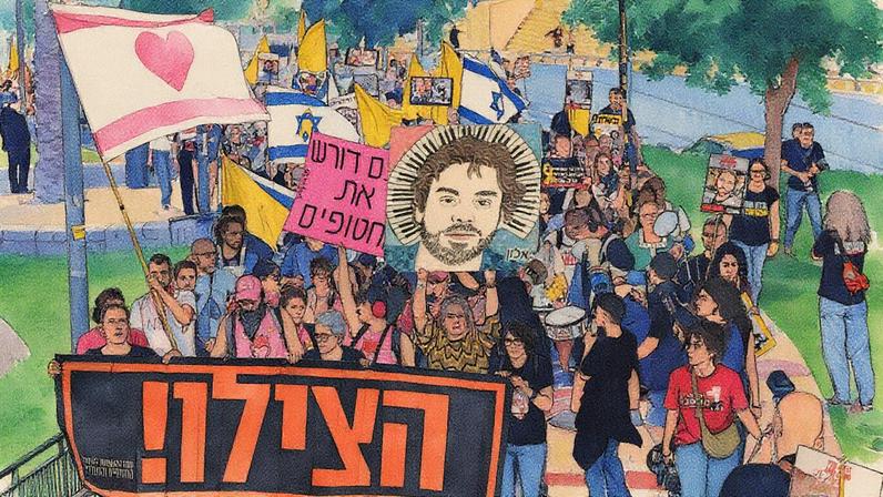 Familiares e apoiadores de reféns israelenses seguram um banner com mensagem em hebraico pedindo ajuda durante protesto pela liberação dos reféns e fim da guerra, em frente à Cidade Velha de Jerusalém (Foto: Reprodução)