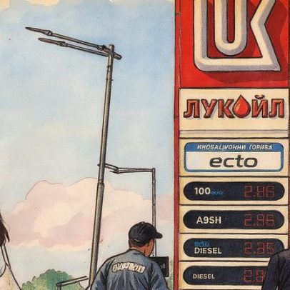 Cerco americano a Lukoil deixa as últimas refinarias russas na UE em risco