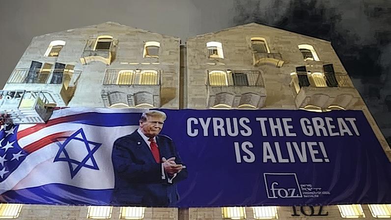 Pancarta en un edificio de Jerusalén para dar la bienvenida a Trump an Israel, en la madrugada de este domingo. ABIR SULTAN (EFE)