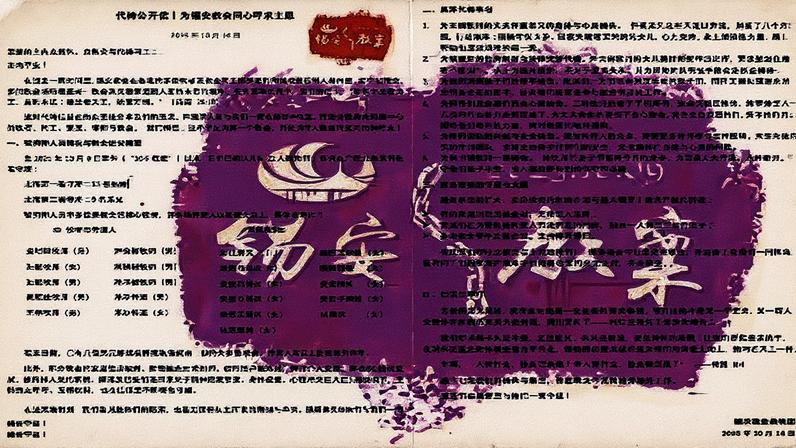 Um jovem é visto da perspectiva de cima. Ele tem cabelos curtos, usa óculos e tem duas mãos impostas em seus ombros em oração. No texto lê-se "Ajude a treinar líderes de jovens na China"