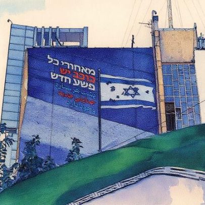 Israel e EUA acusam Irã de plano para matar embaixador israelense no México