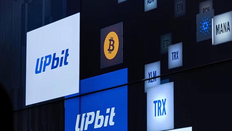 Gigante tech adquire dona da Upbit por US$ 10,3 bi e avança em criptomoeda na Coreia | A Upbit já foi classificada diversas vezes entre as cinco maiores bolsas de ativos digitais do mundo. (Foto: Bloomberg)