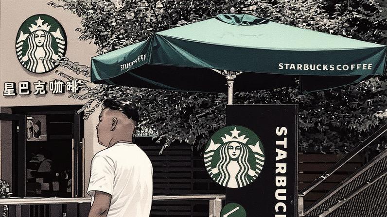 Operação da Starbucks na China passa para o controle da Boyu Capital