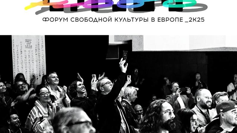 The tenth edition of SlovoNovo festival, which is subtitled “Forum of Free Culture in Europe”, concluded last month; Marat Guelman, via Facebook