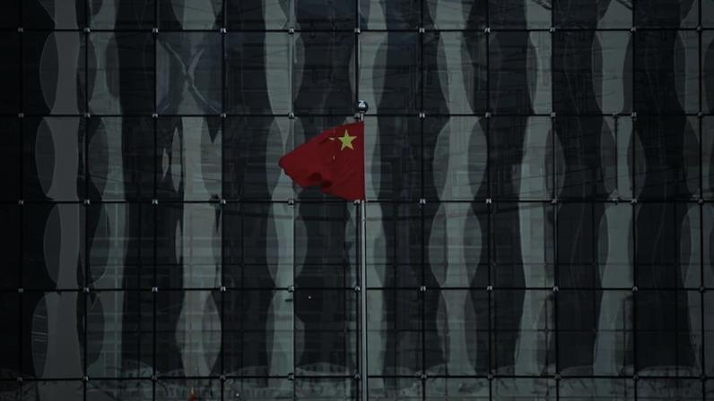 Bandeira da China na sede de banco comercial de Pequim