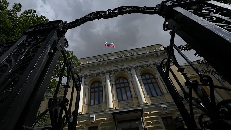 The Russian Central Bank in Moscow. Kyiv would only repay the money to the EU if Russia agreed to pay reparations for the damage inflicted during the war.