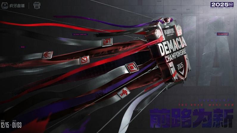 Demacia Cup 2025: Os playoffs já vão começar! Veja os próximos confrontos