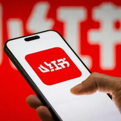 Taiwan suspende Instagram da China por um ano por riscos de segurança e fraudes