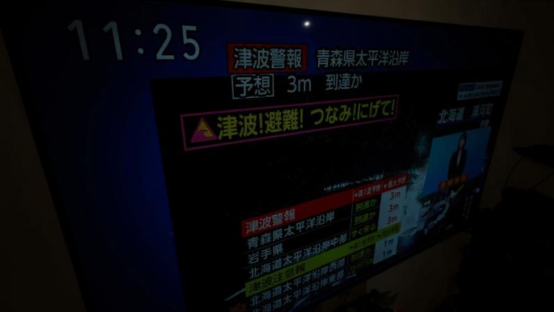 Japão emite aviso de tsunami após terremoto de magnitude 7,6