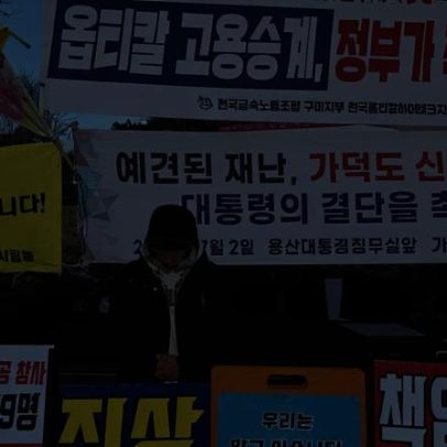Relatório do acidente da Jeju Air é atrasado, famílias questionam credibilidade da investigação