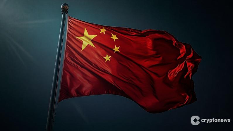 Sete associações financeiras chinesas declaram ilegal a tokenização de ativos