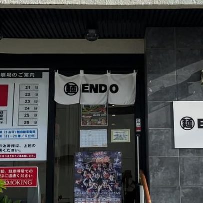 Yamagata, cidade do ramen, conquista status de capital dos macarrões