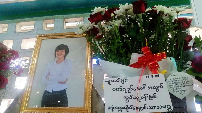 A picture of Wutt Yee Aung, a Myanmar student protester who died in prison in July 2025, is placed next to flowers at her funeral, in Myanmar