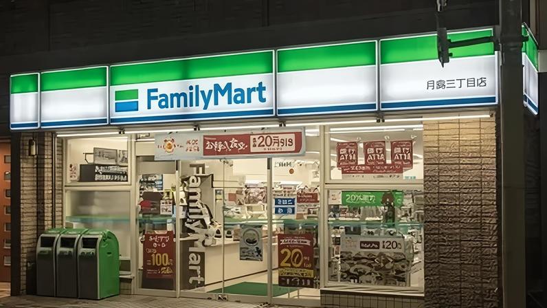 Lojas de conveniência FamilyMart no Japão