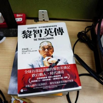 Audiência de mitigação de Jimmy Lai ocorre antes da sentença