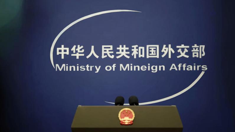 Chinese Foreign Ministry spokesperson Guo Jiakun attends a press conference in Beijing