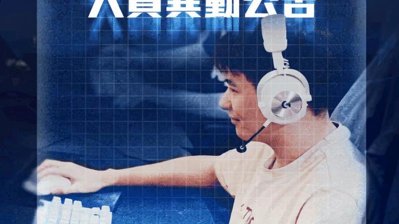 LCP 2026: jogador deixa a CFO após apenas duas semanas no time