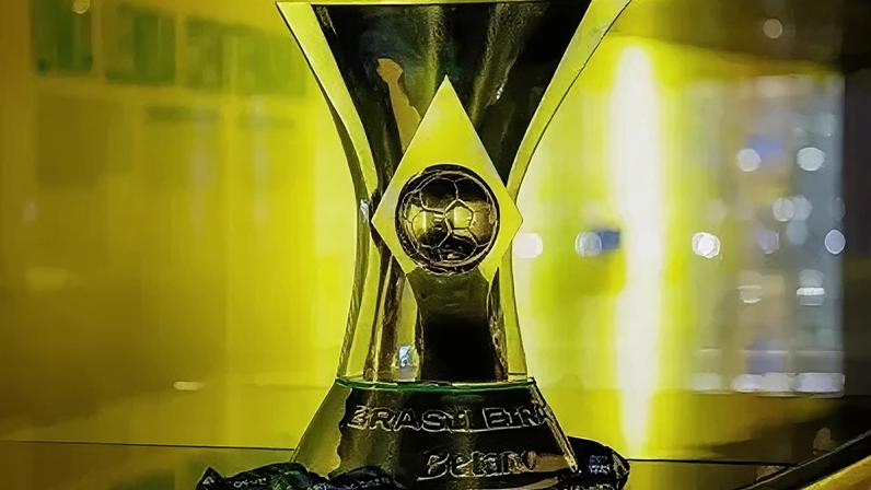 Troféu do Brasileirão 2026