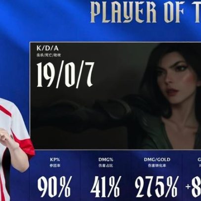 JDG atropela TES com pentakill de Gala, WBG vira sobre a iG